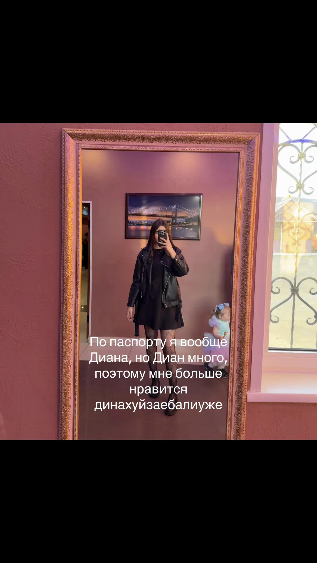 @disha🥷🏻