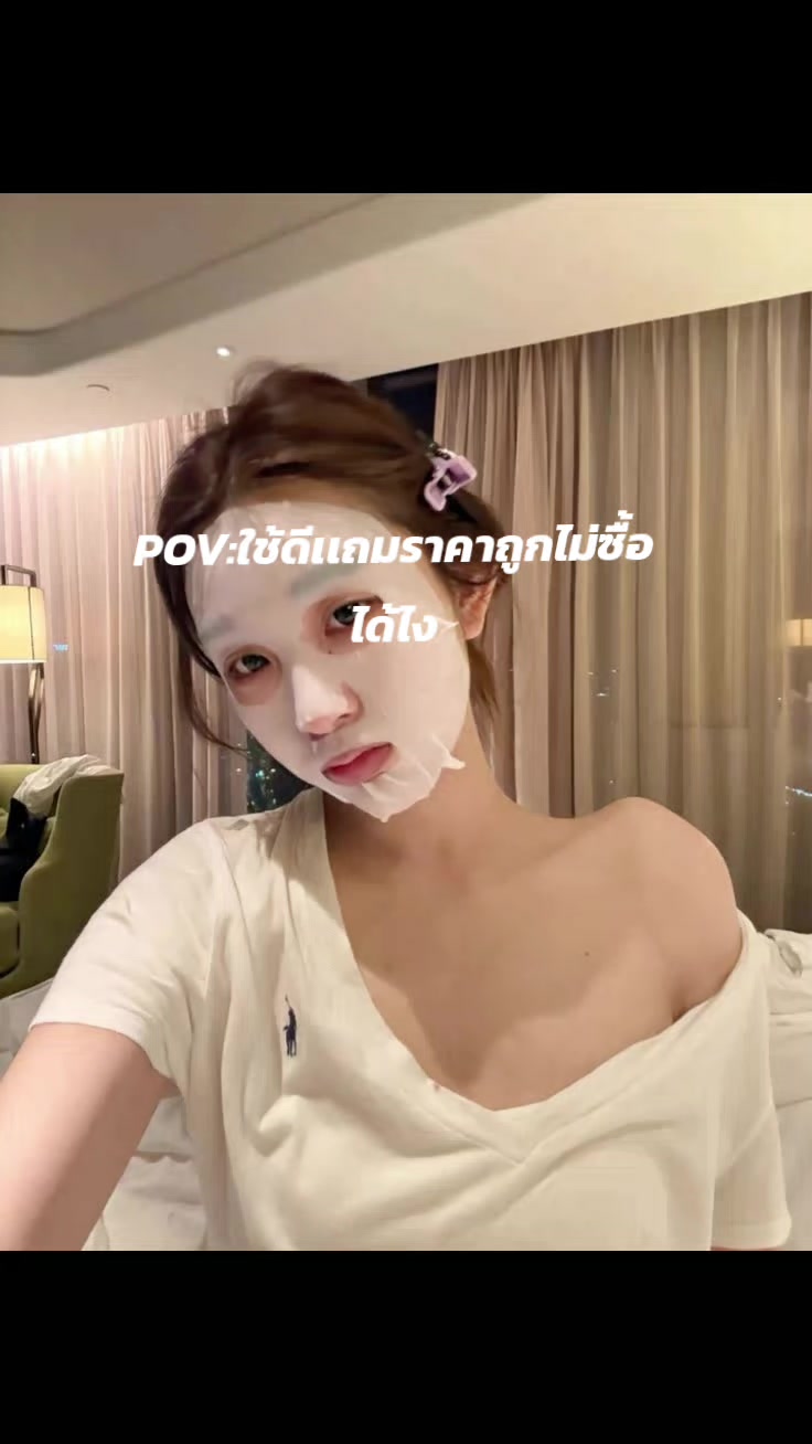 @เฟิร์สคนมั้น