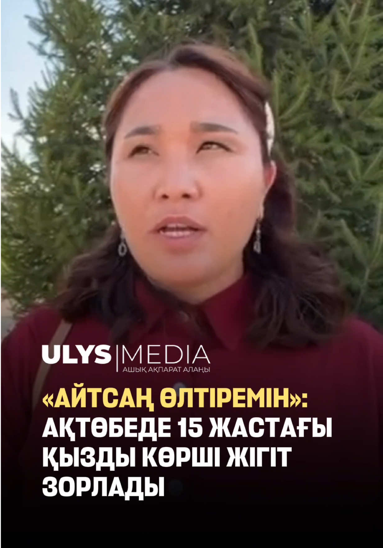 @ULYSMEDIA