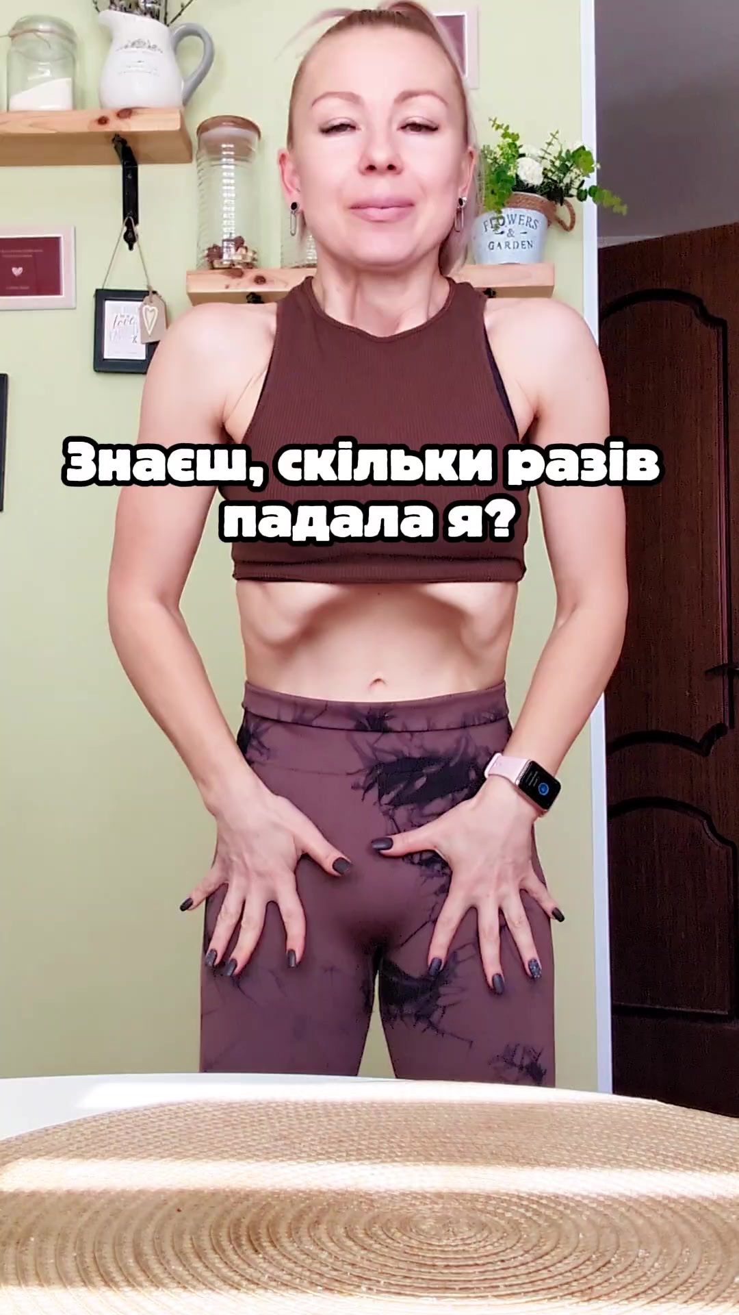 @Євгенія❤Бодіфлекс
