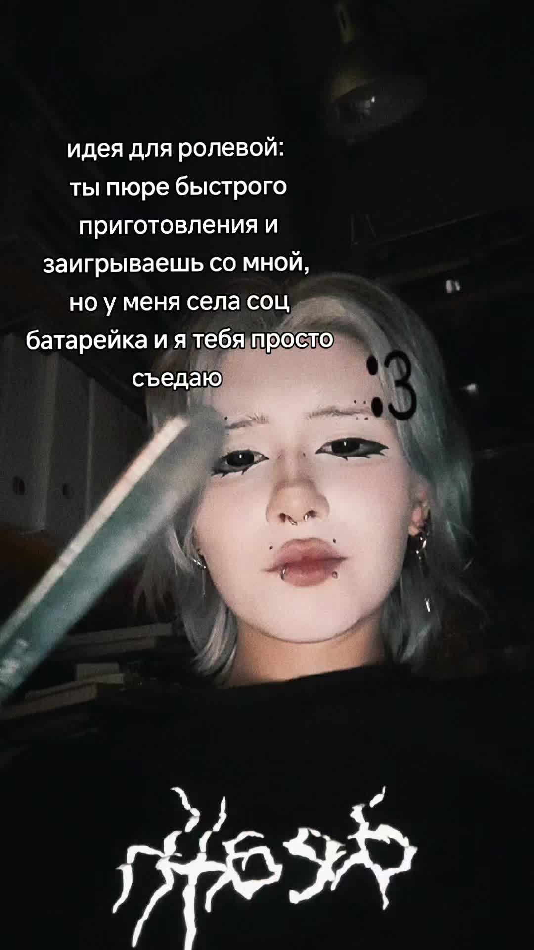 @саНЯЯ