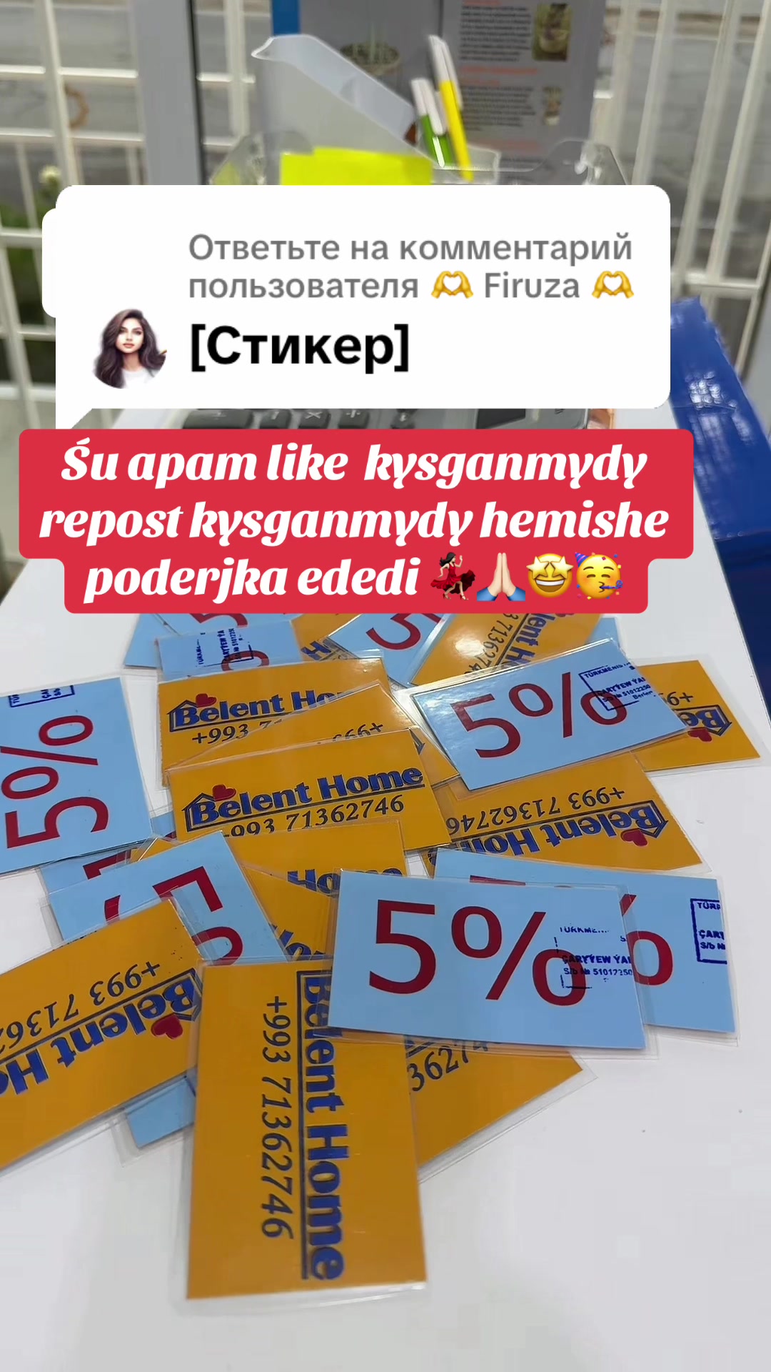 @lebap_belent_home