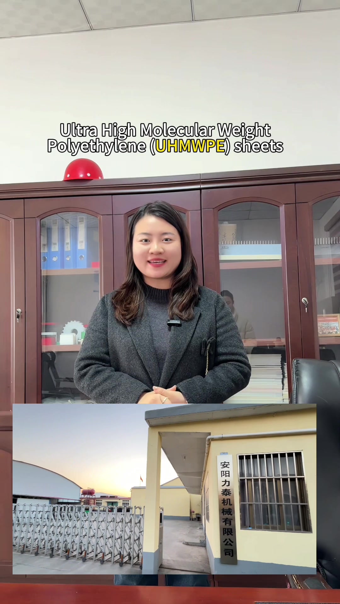 @UHMWPE sheet