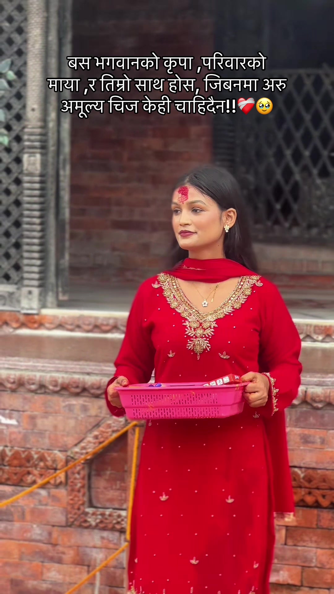 @सपना