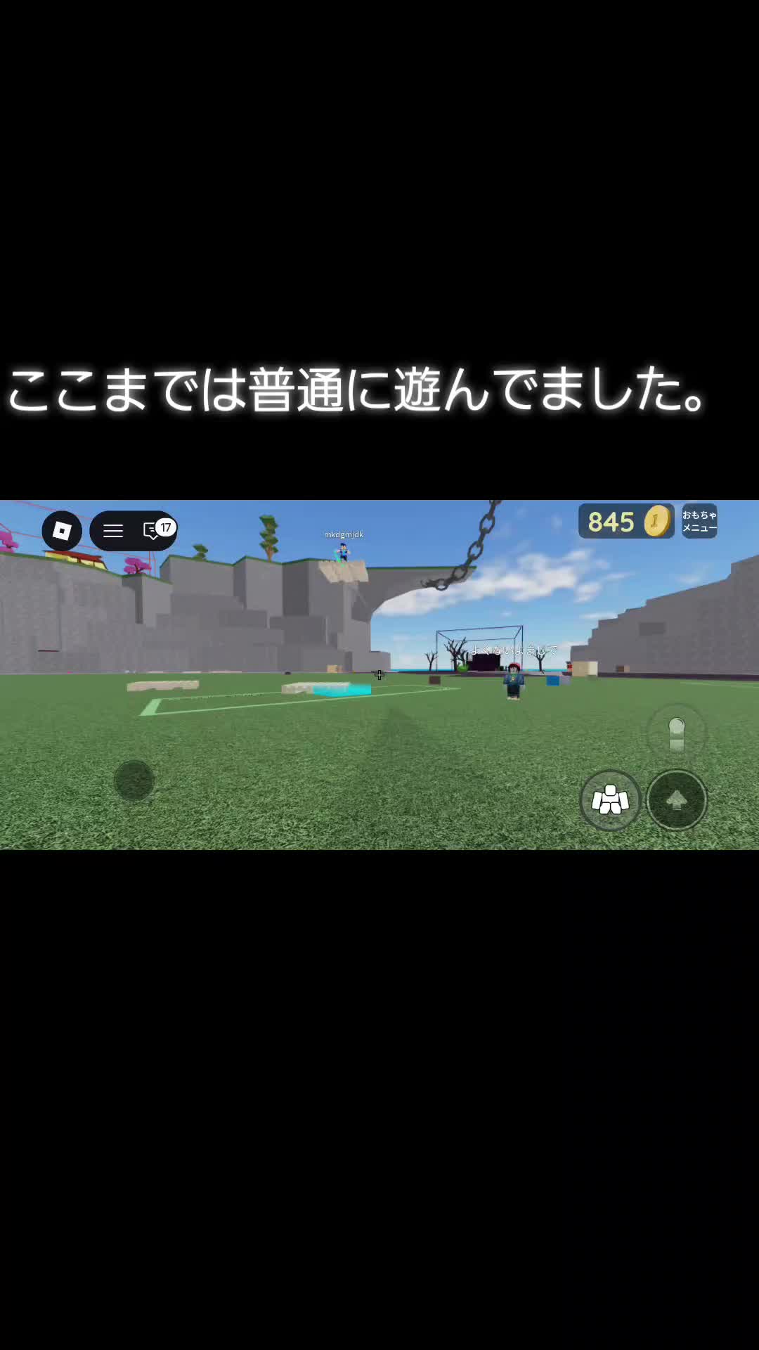 @お前やばすんぎ(?)サブあかー