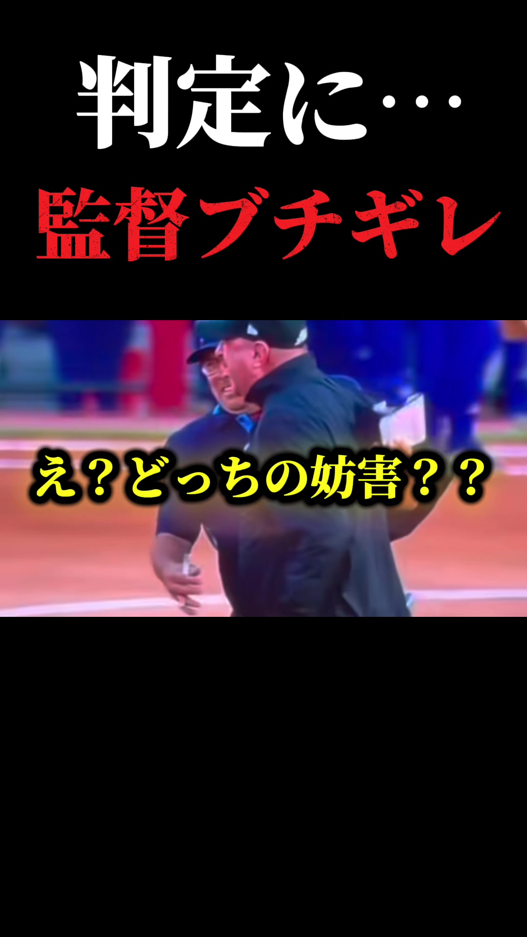 @kurokame softball