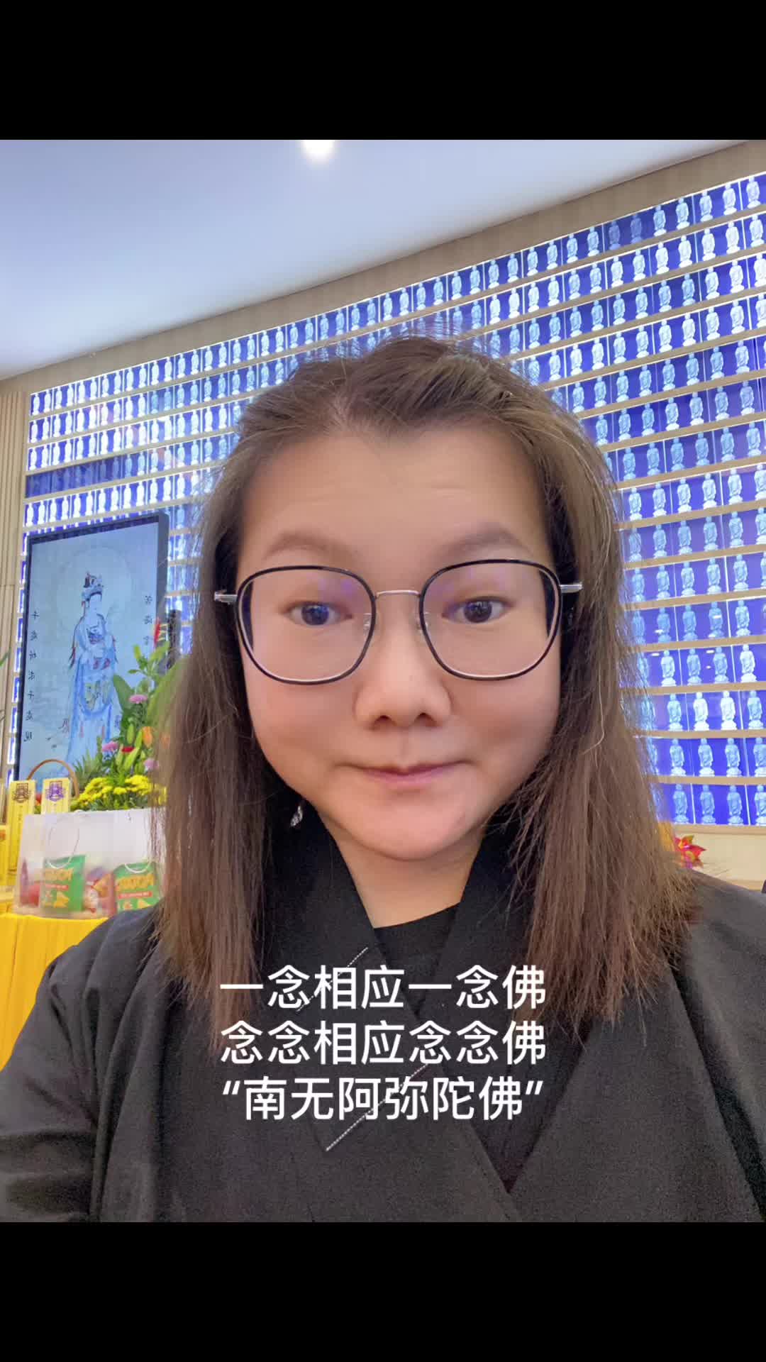 @净心