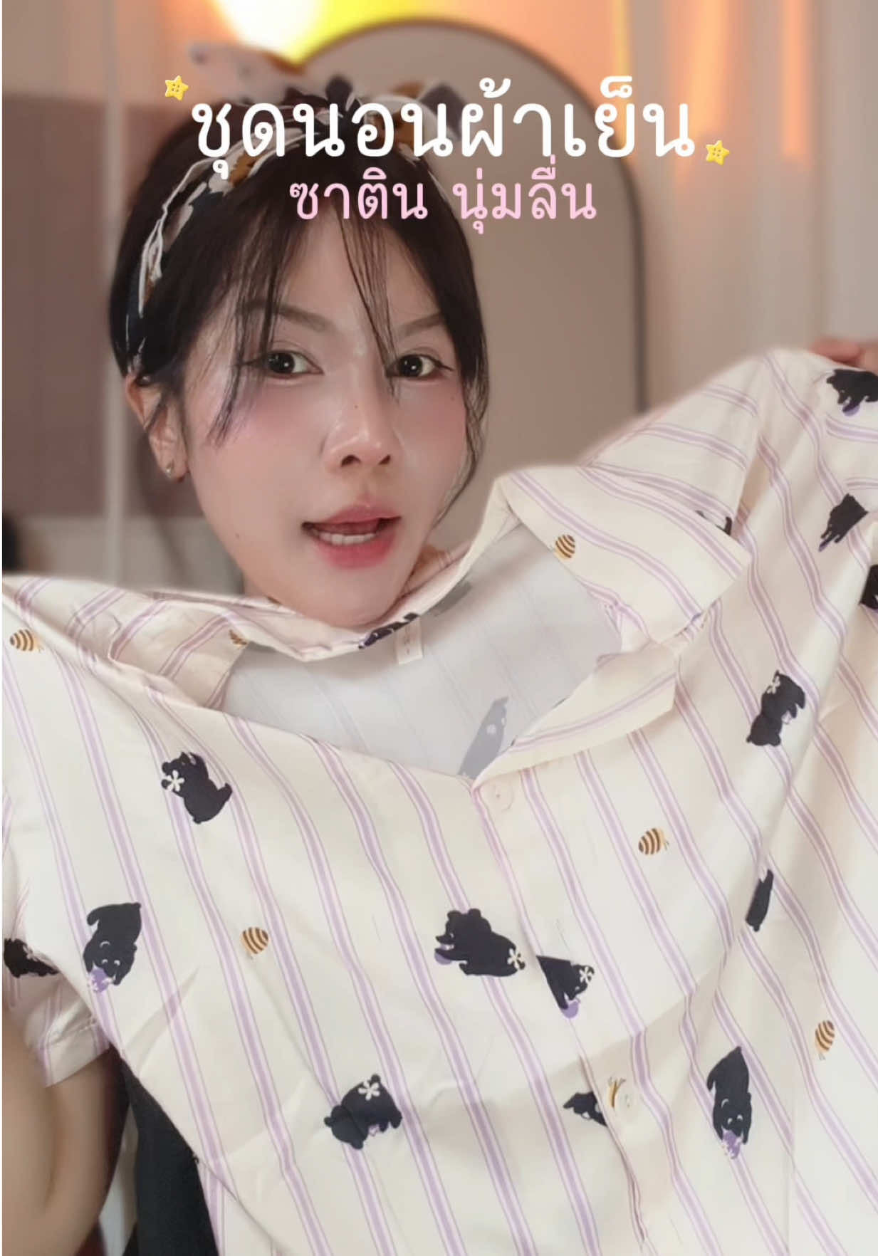 @สอตอ.