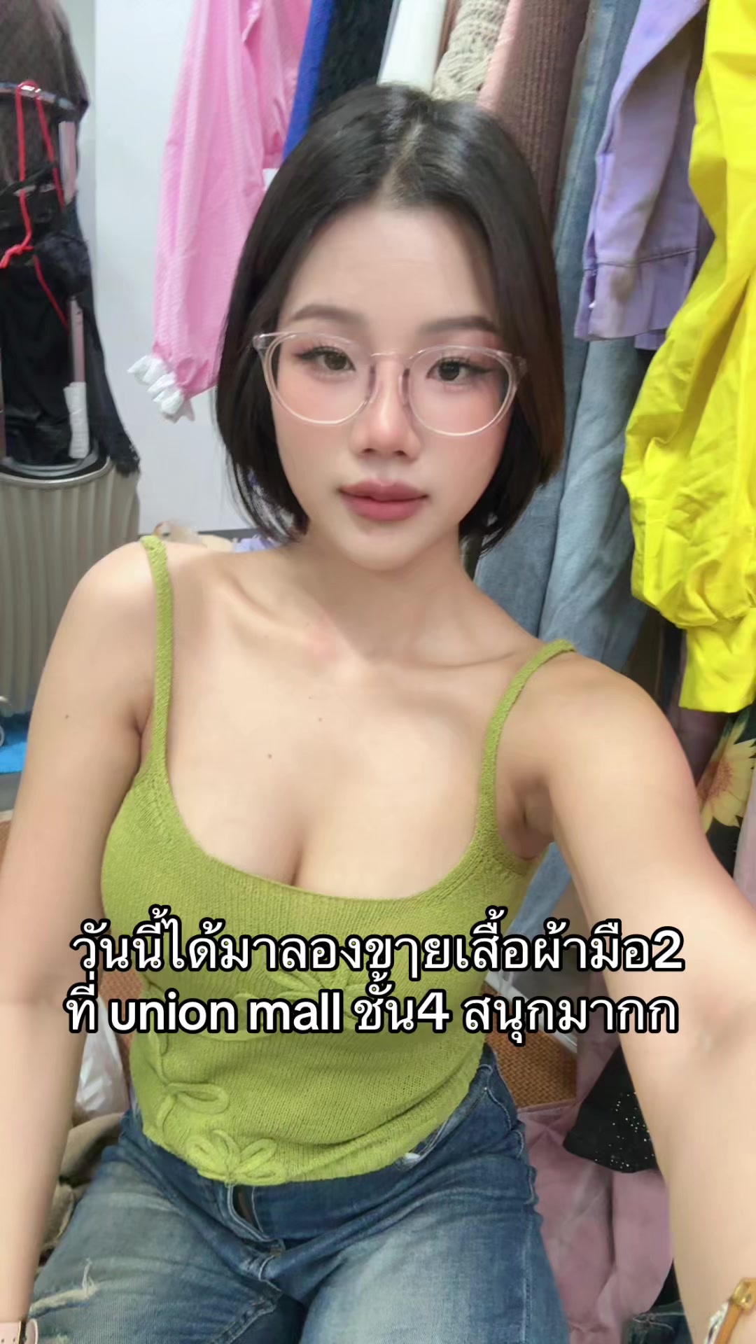 @ก้อย
