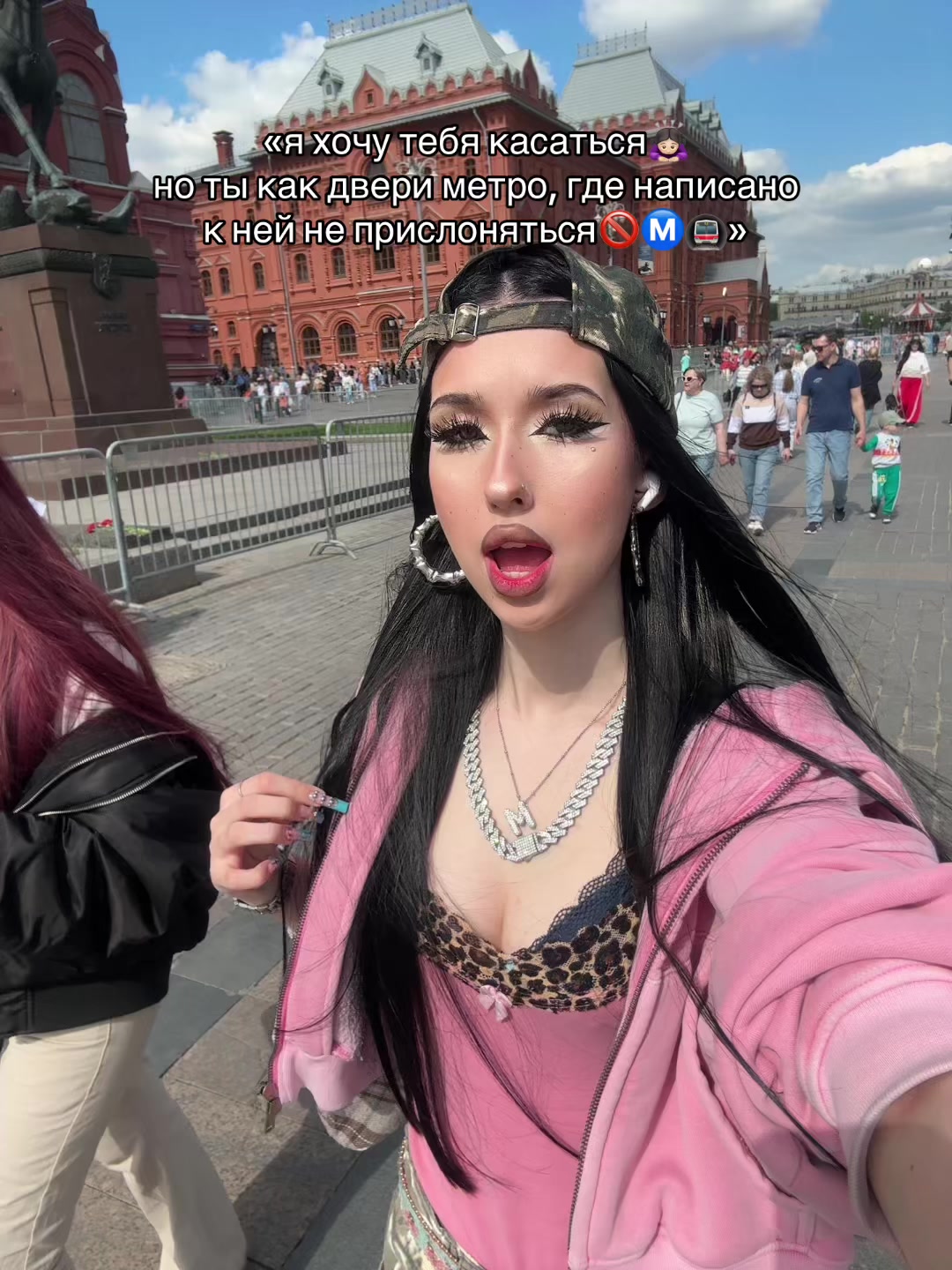 @тгк: малинелл🔝