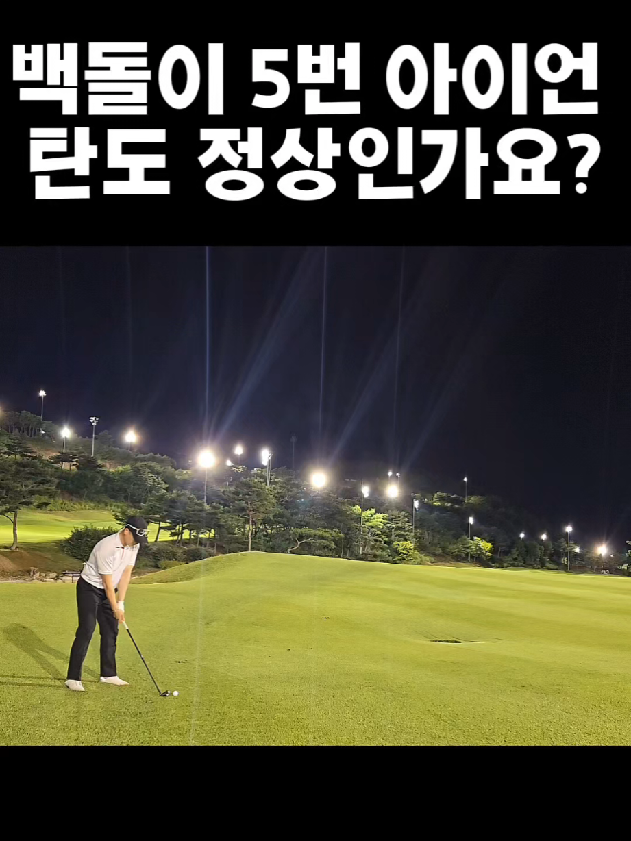 @공치는무건이