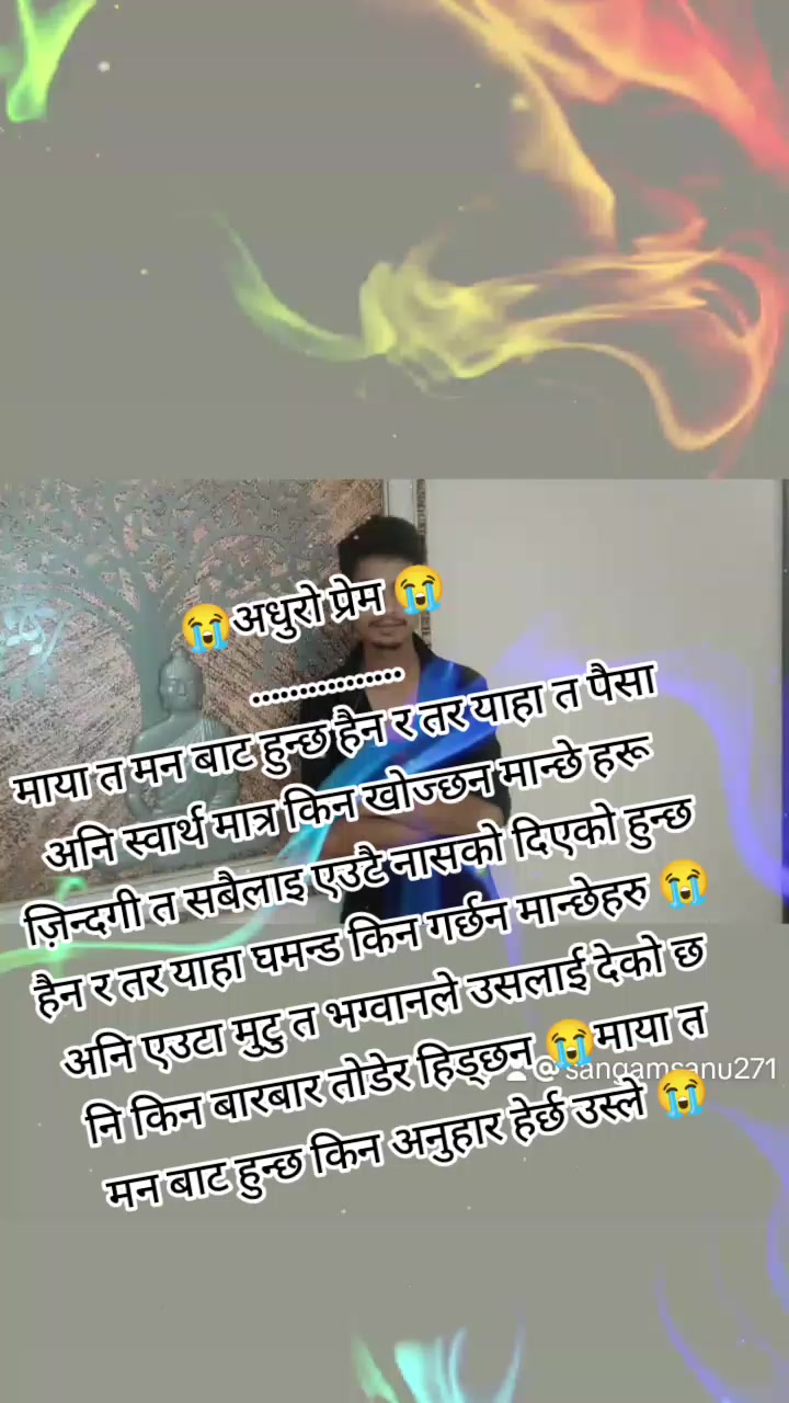 @♥️ सं.....N...ग....म.(S 💔)..