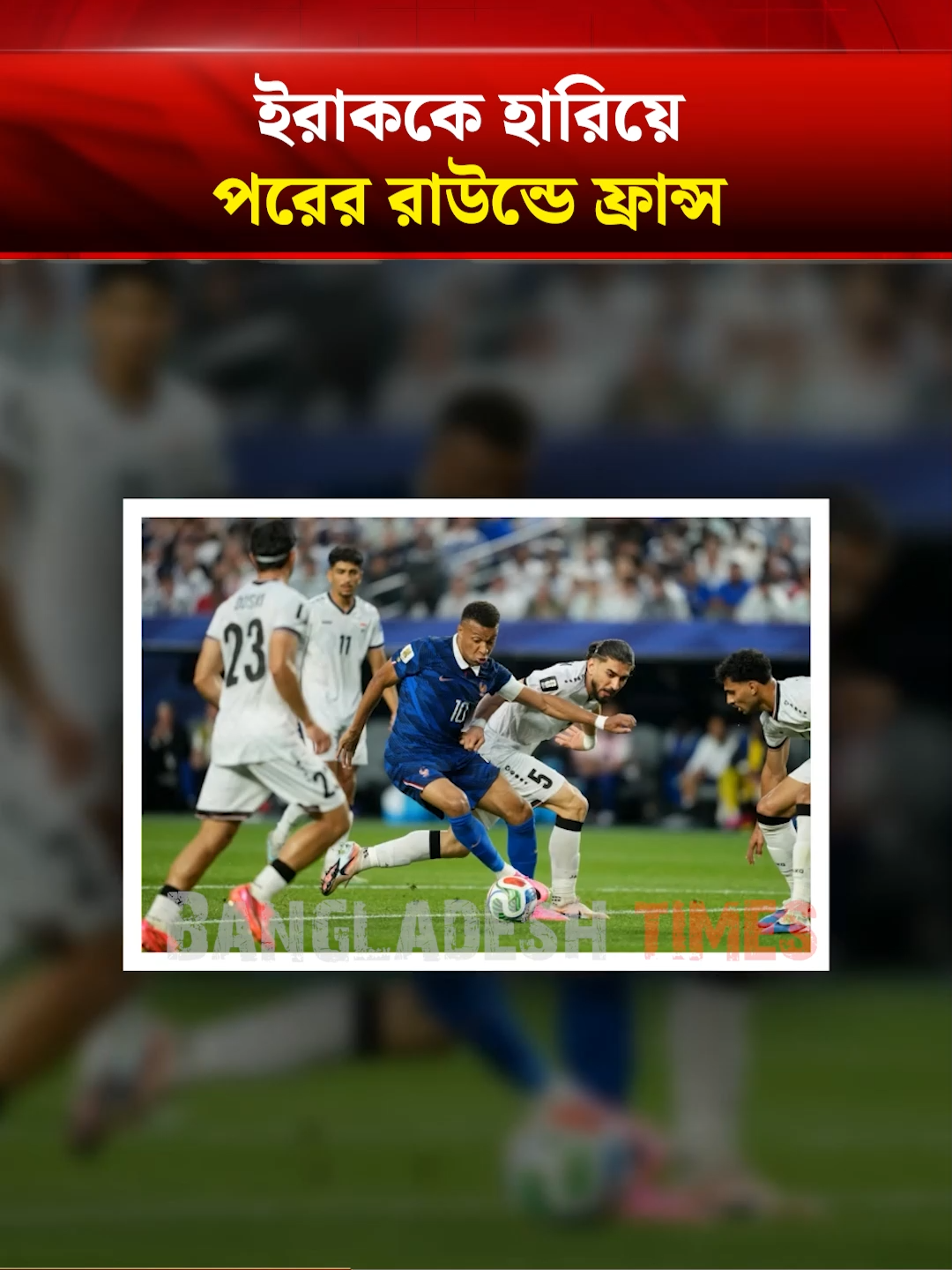 @Bangladesh Times