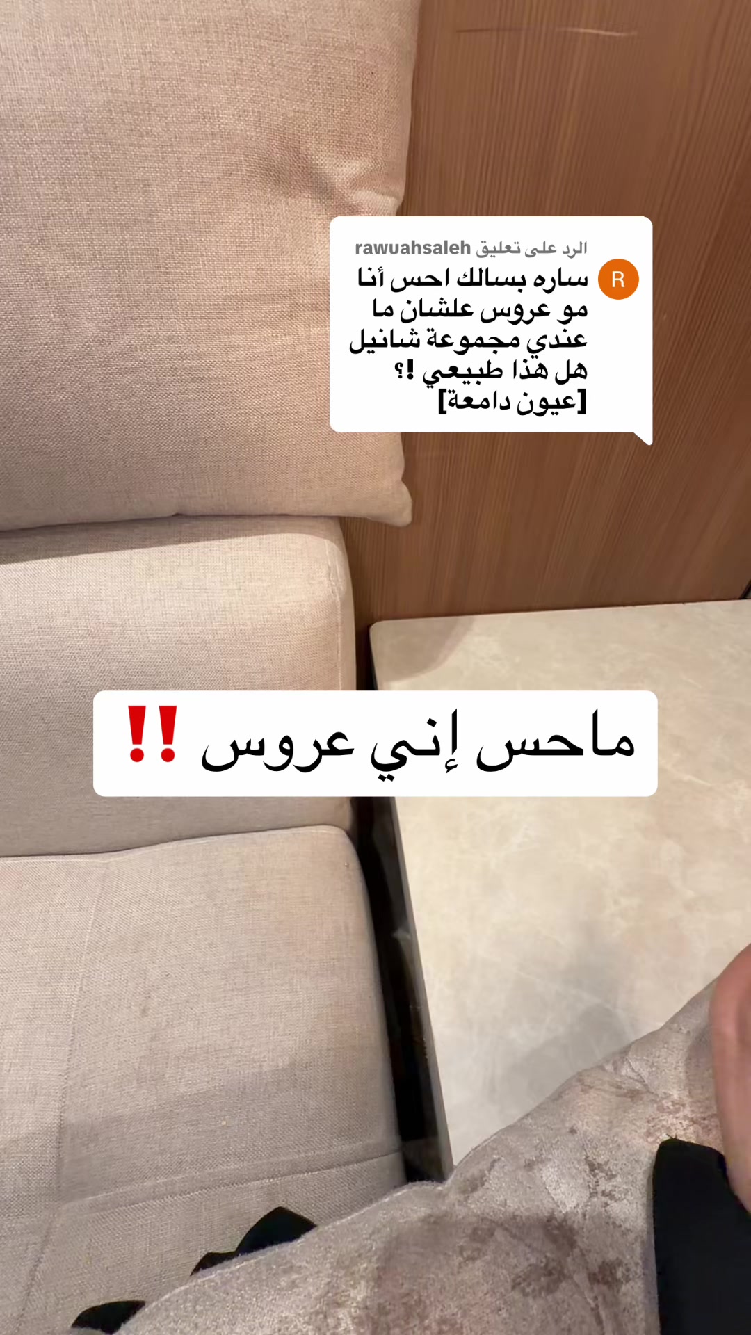 @ريم |سارا ميكب💕