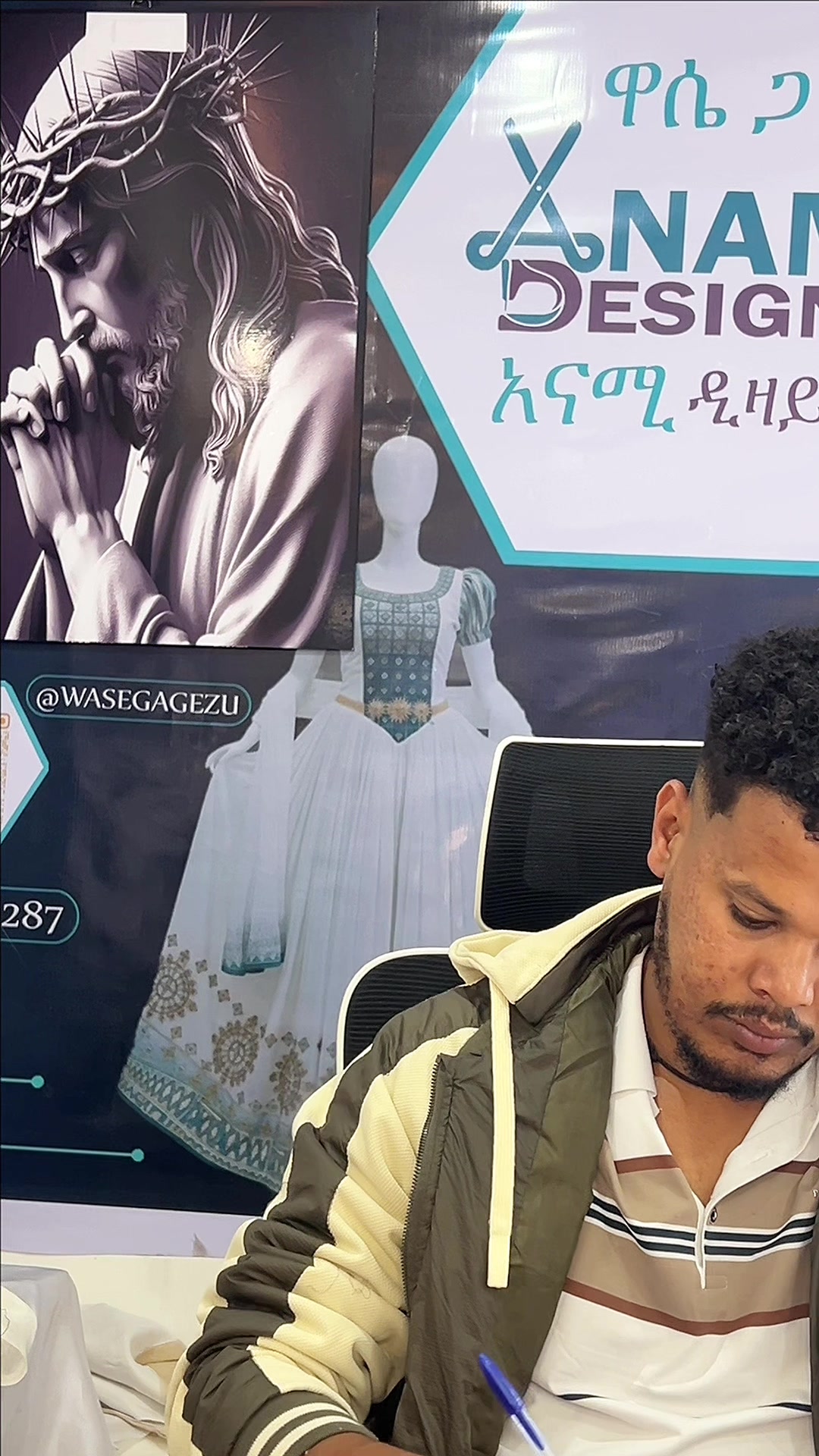 @ዋሴ ጋ