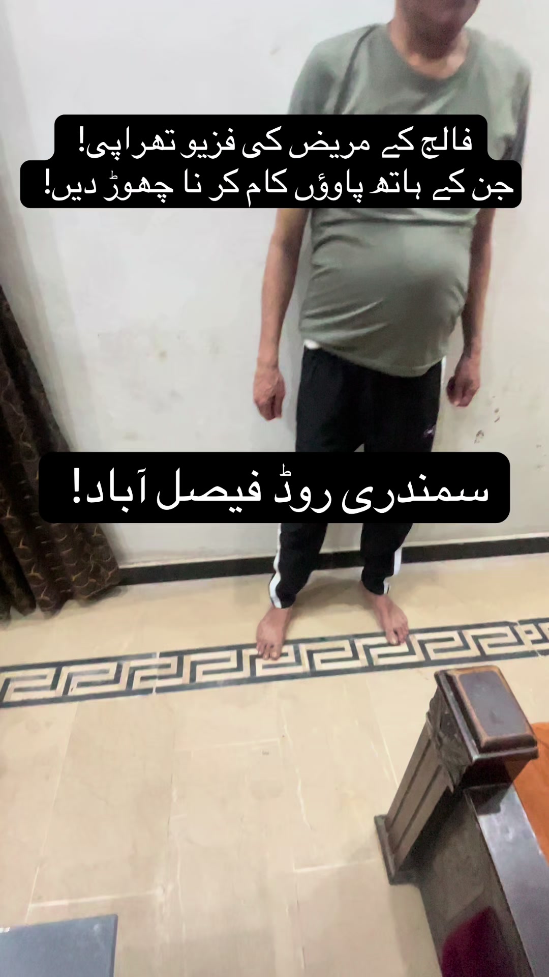 @Hamza Hessam Physio Clinic.