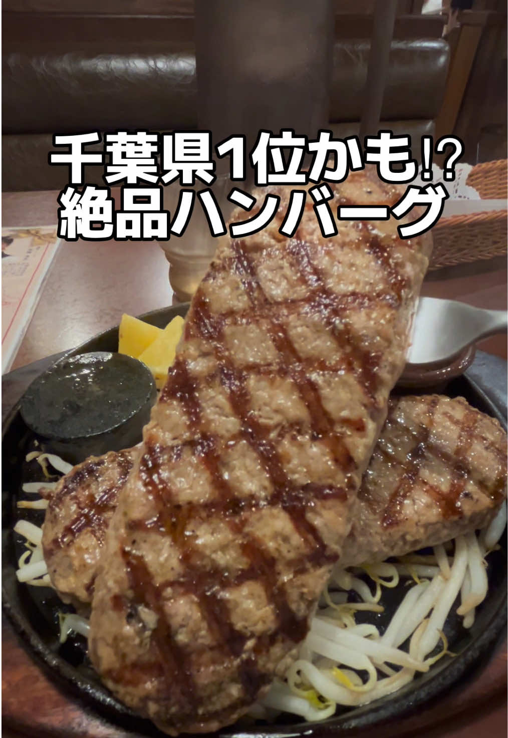 @yabuグルメ/千葉グルメ/ラーメン