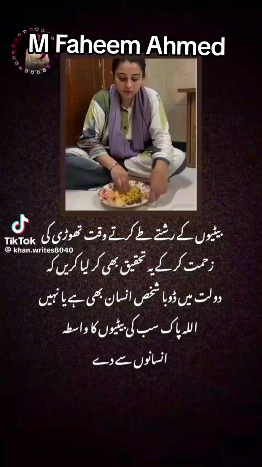 @M Faheem Ahmed
