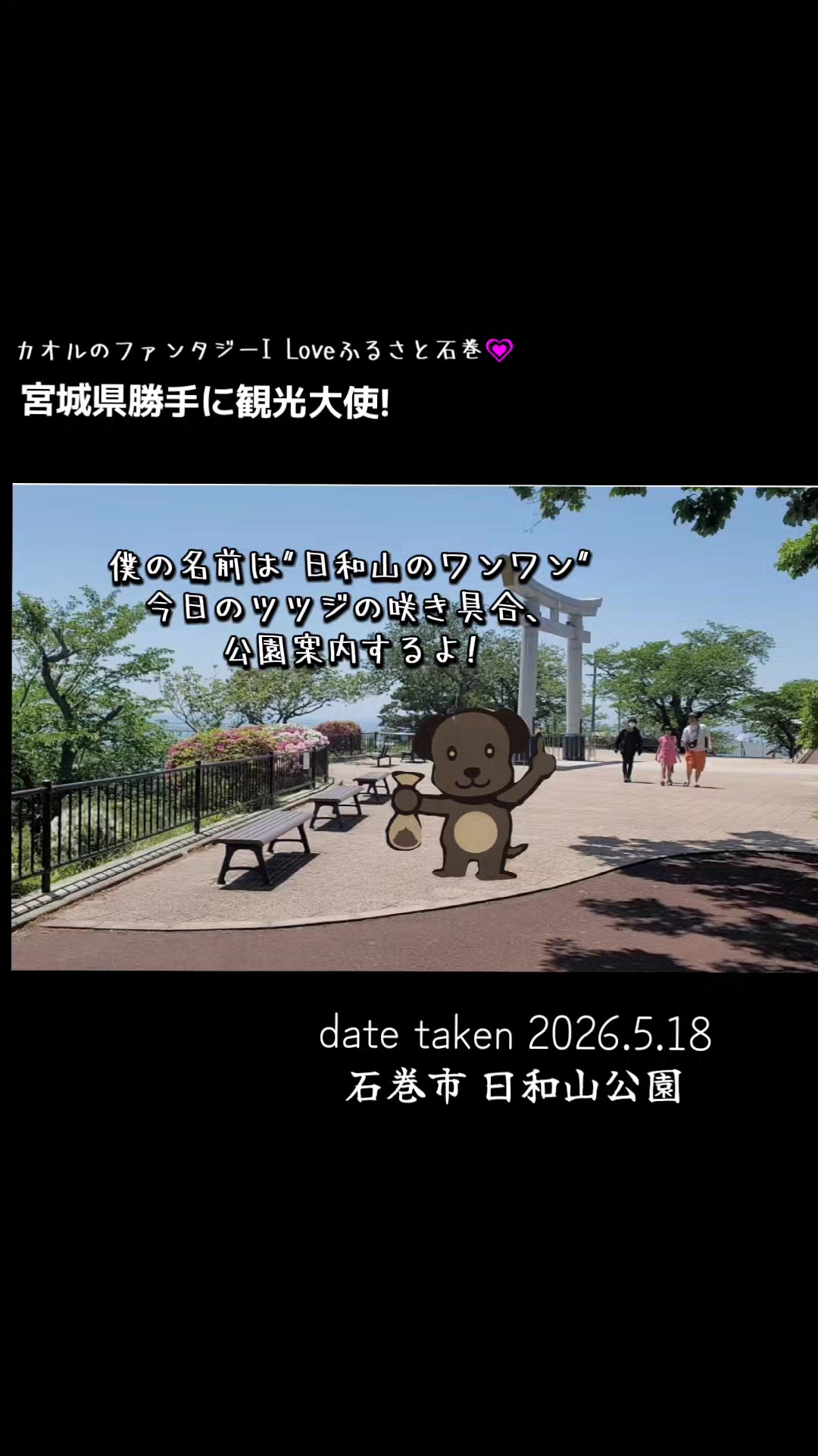 @cjカオル