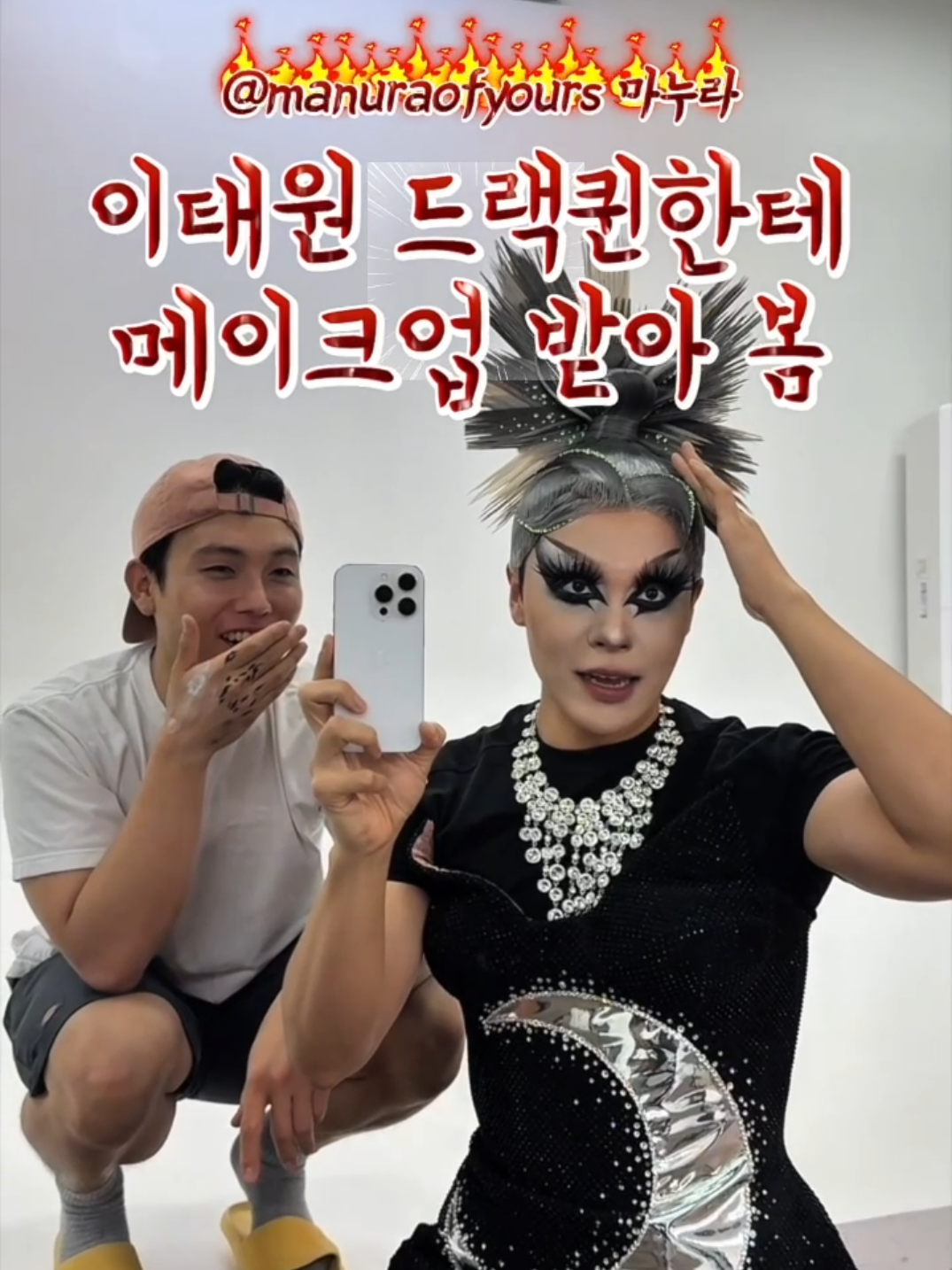@션님 shawn