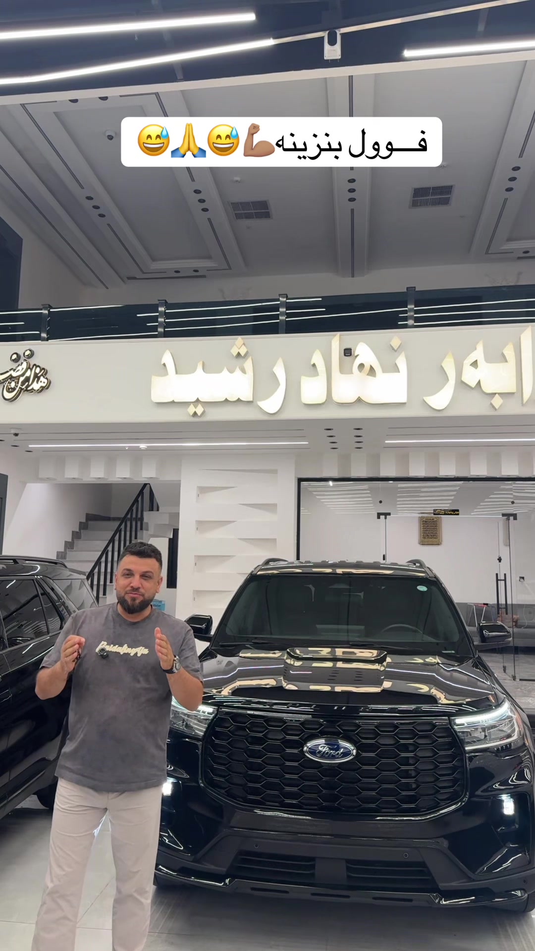 @ڕاستی چاوشین