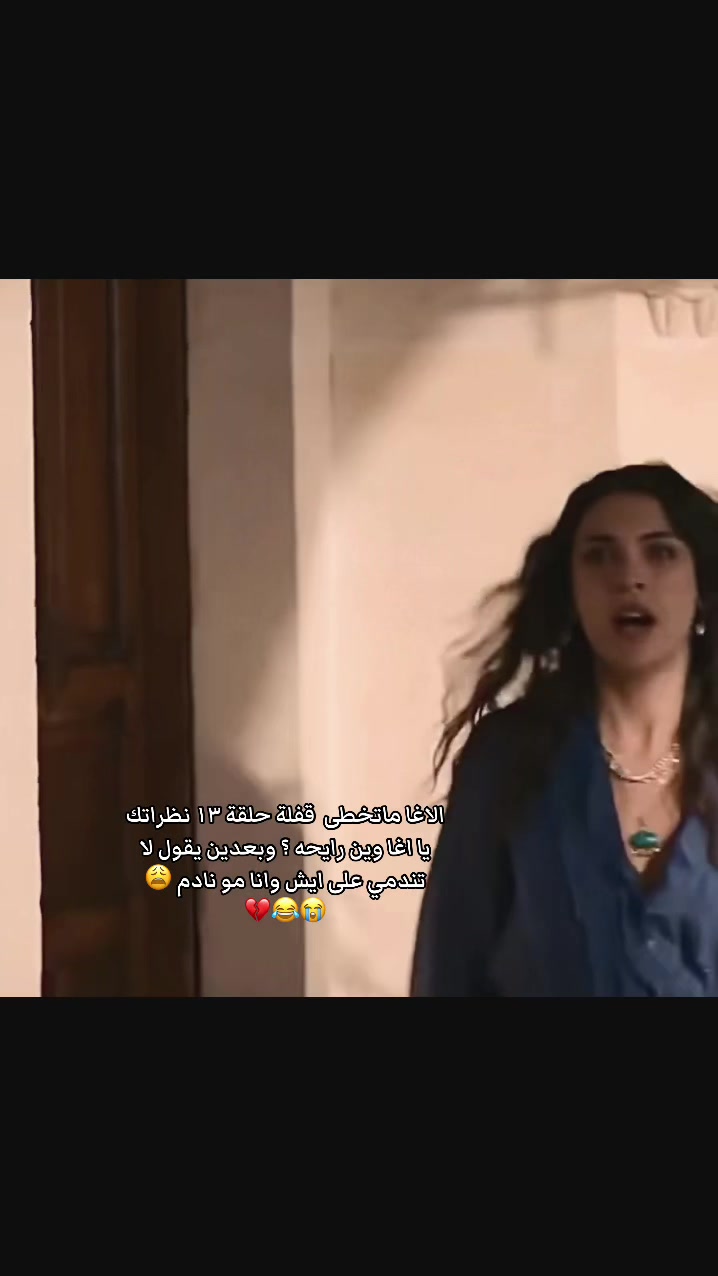 @Asma.Esaret🦋