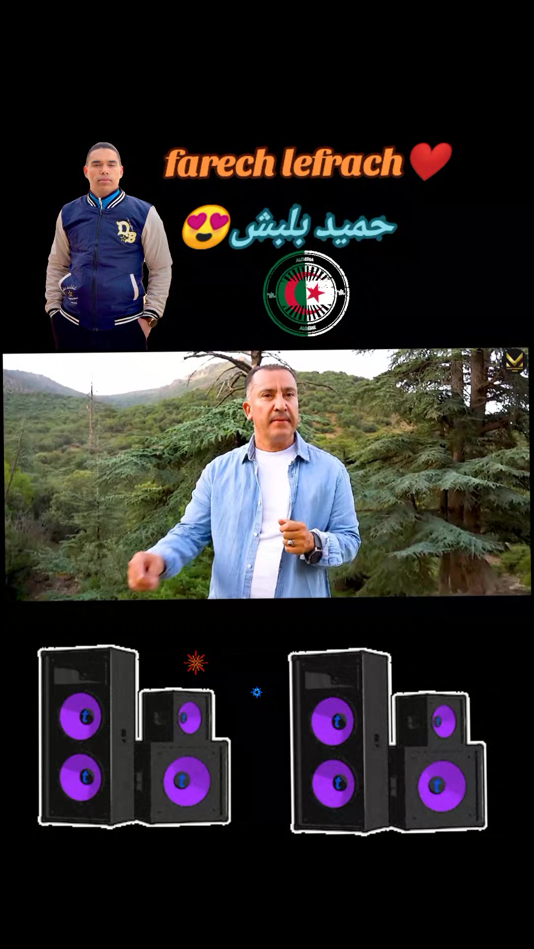 @🇹🇳حافظ🇹🇳
