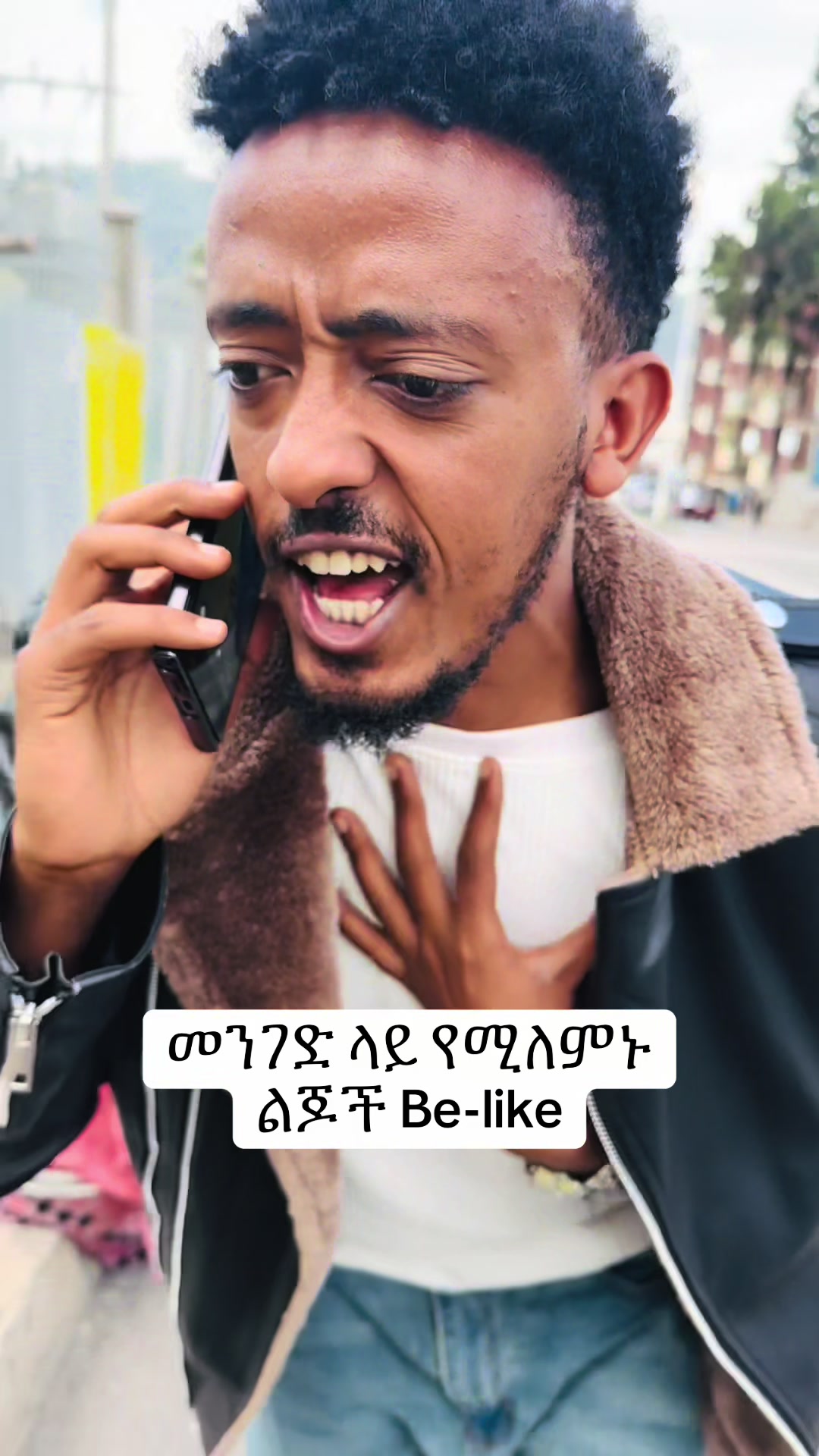 @Amanye አኮሌ