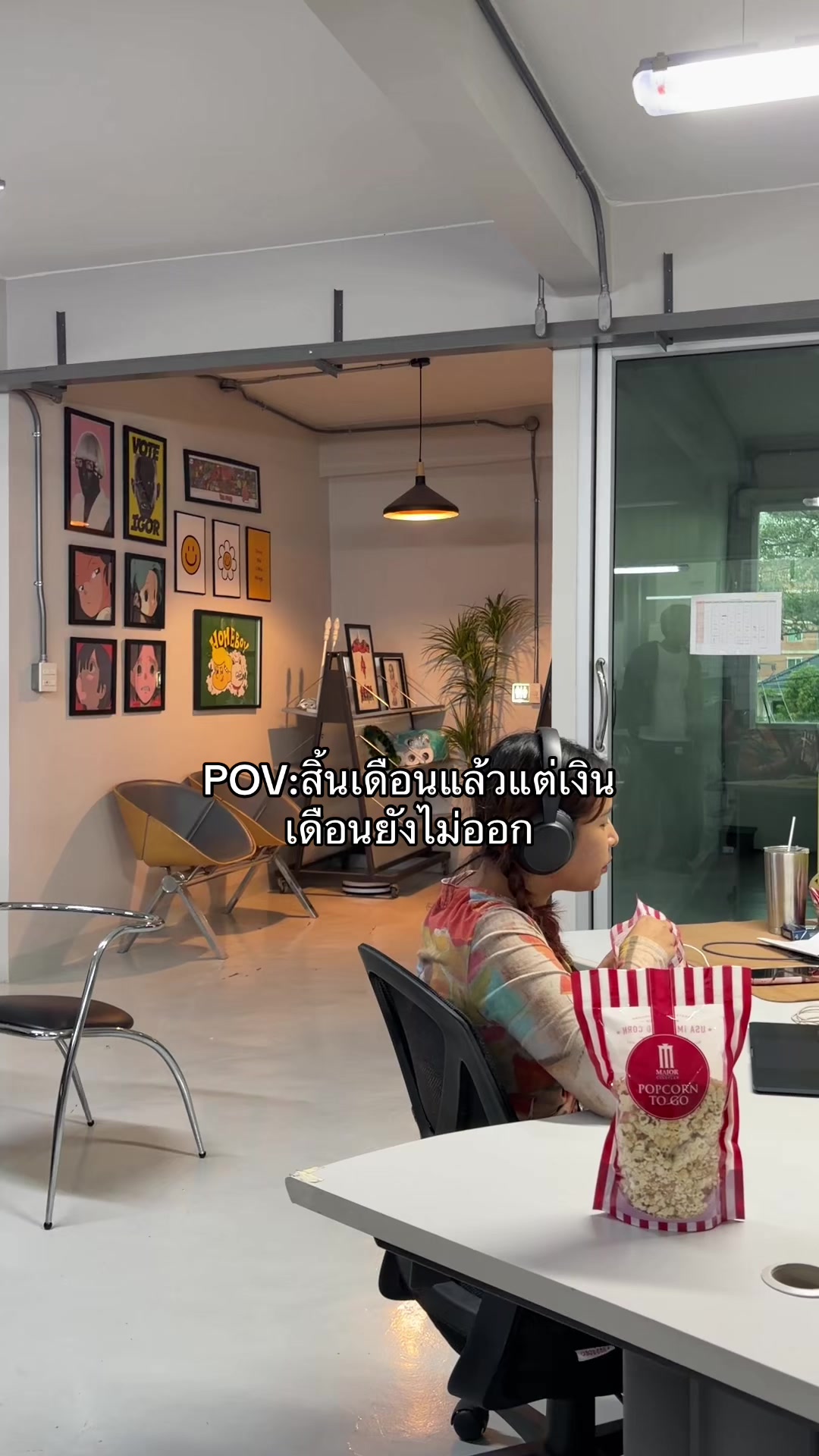@โอมมายก๊อด