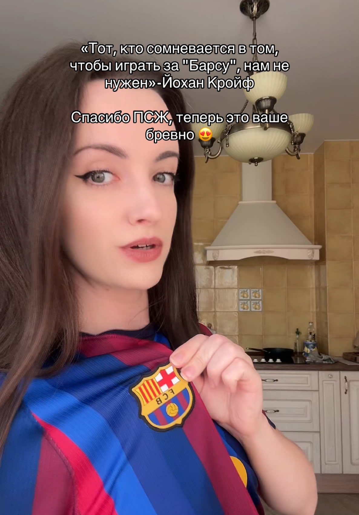 @nikabarcelo💙❤️