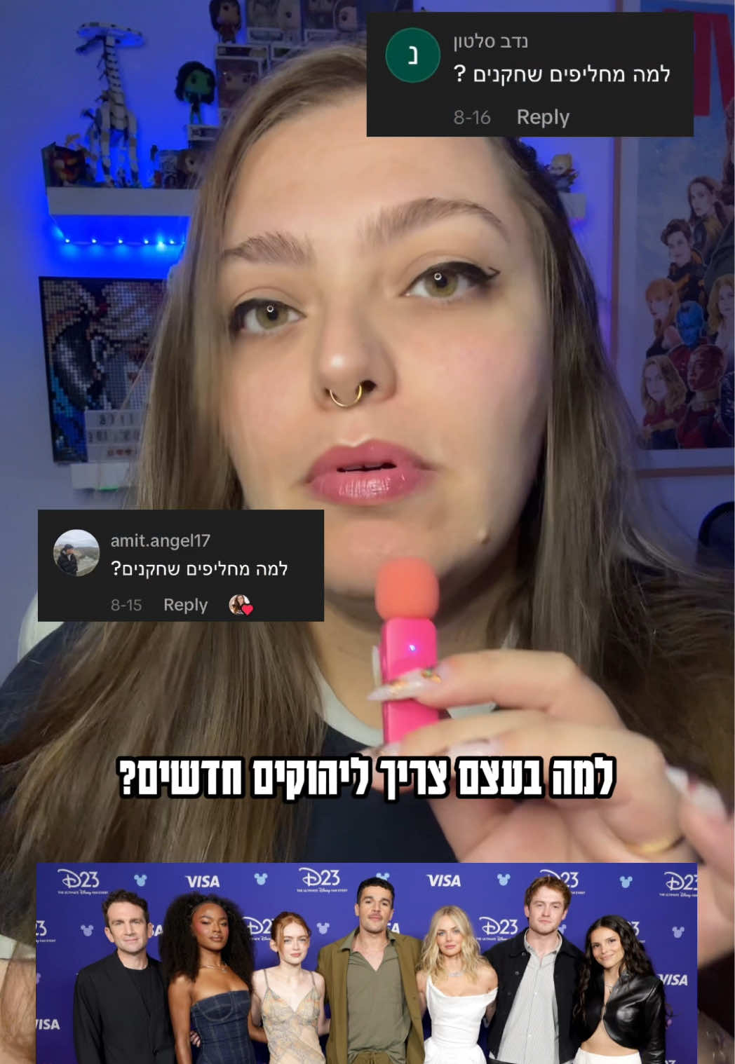 @Naama Shtein - נעמה שטיין