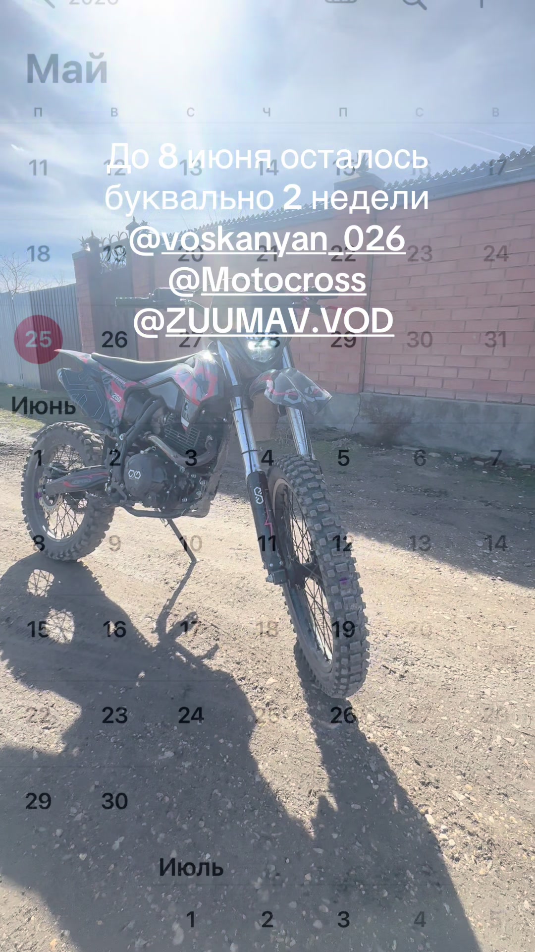 @OXOVOD 26