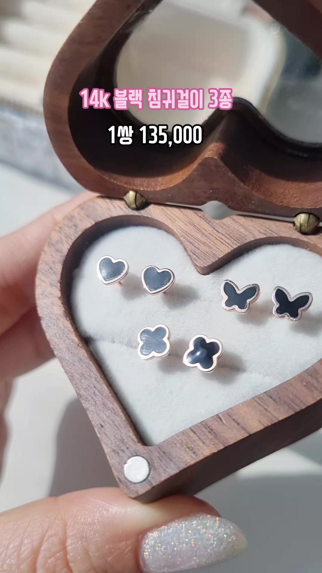 @14k 18k 주얼리 리쥬샵