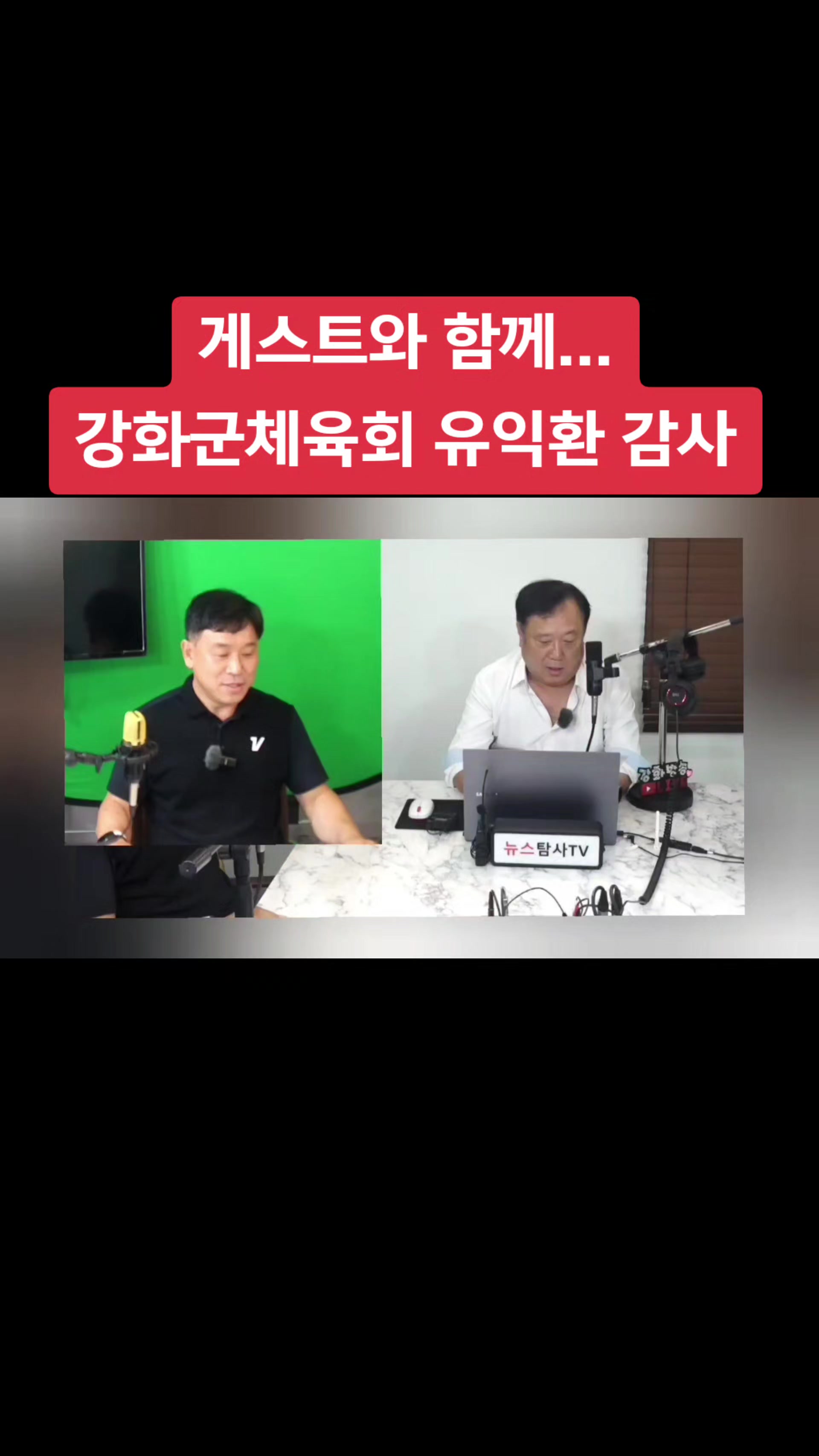 @뉴스탐사