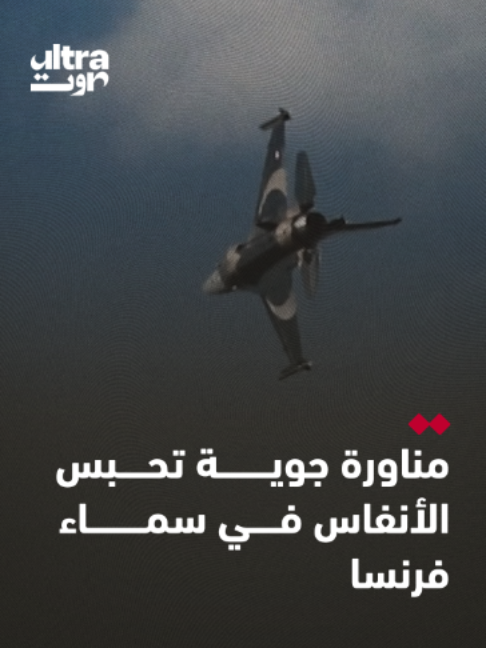 @Ultra Sawt | الترا صوت