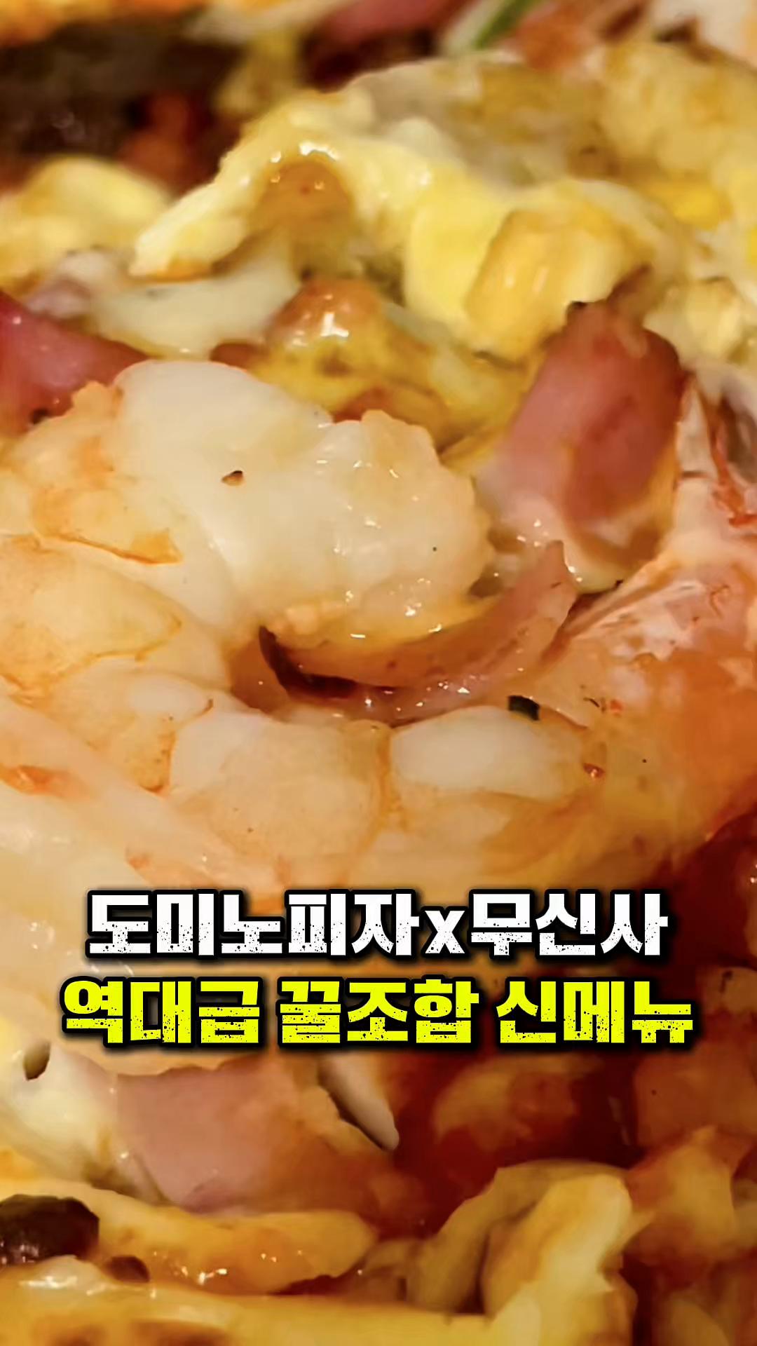 @꾸슐랭