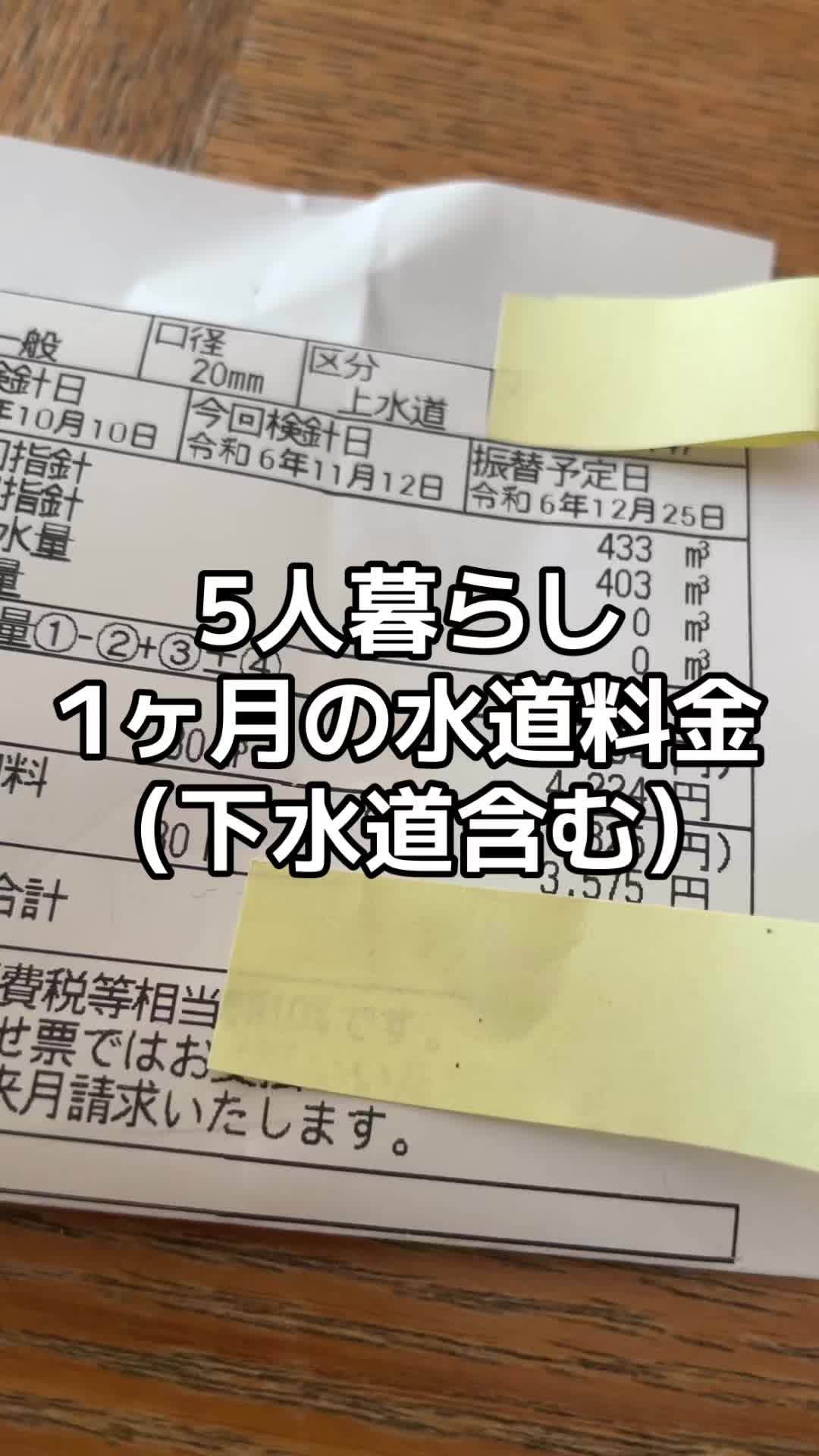 @松田トロ
