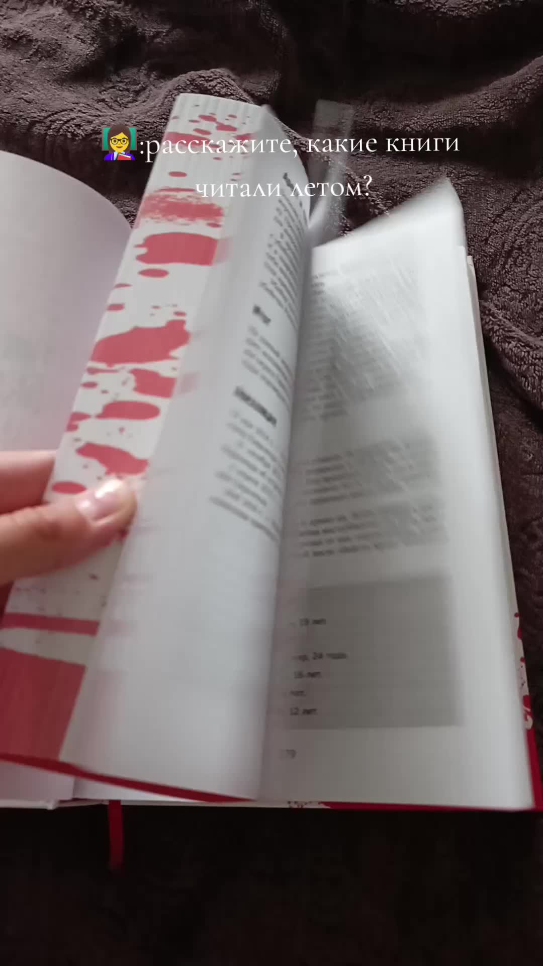 @есть любимый сенди