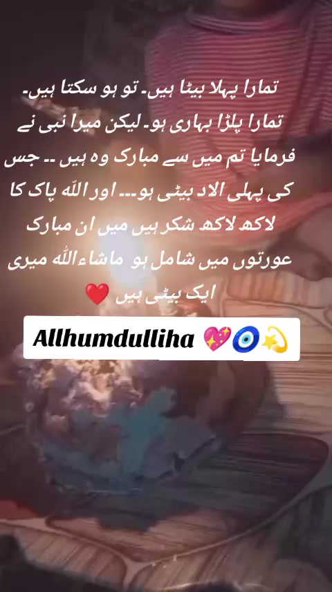 @فروا بلال 💖🌸