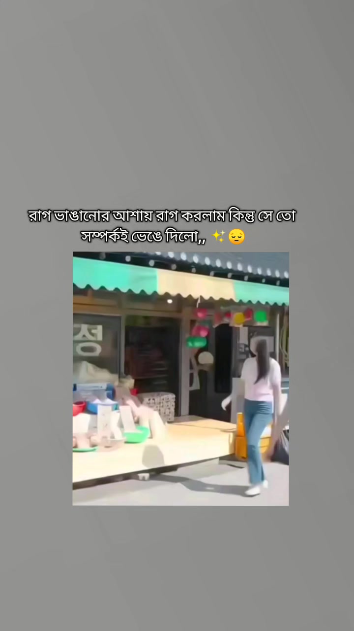 @✧𝓓𝓮𝓮𝓹 𝓕𝓮𝓮𝓵𝓲𝓷𝓰𝓼 🎀✧