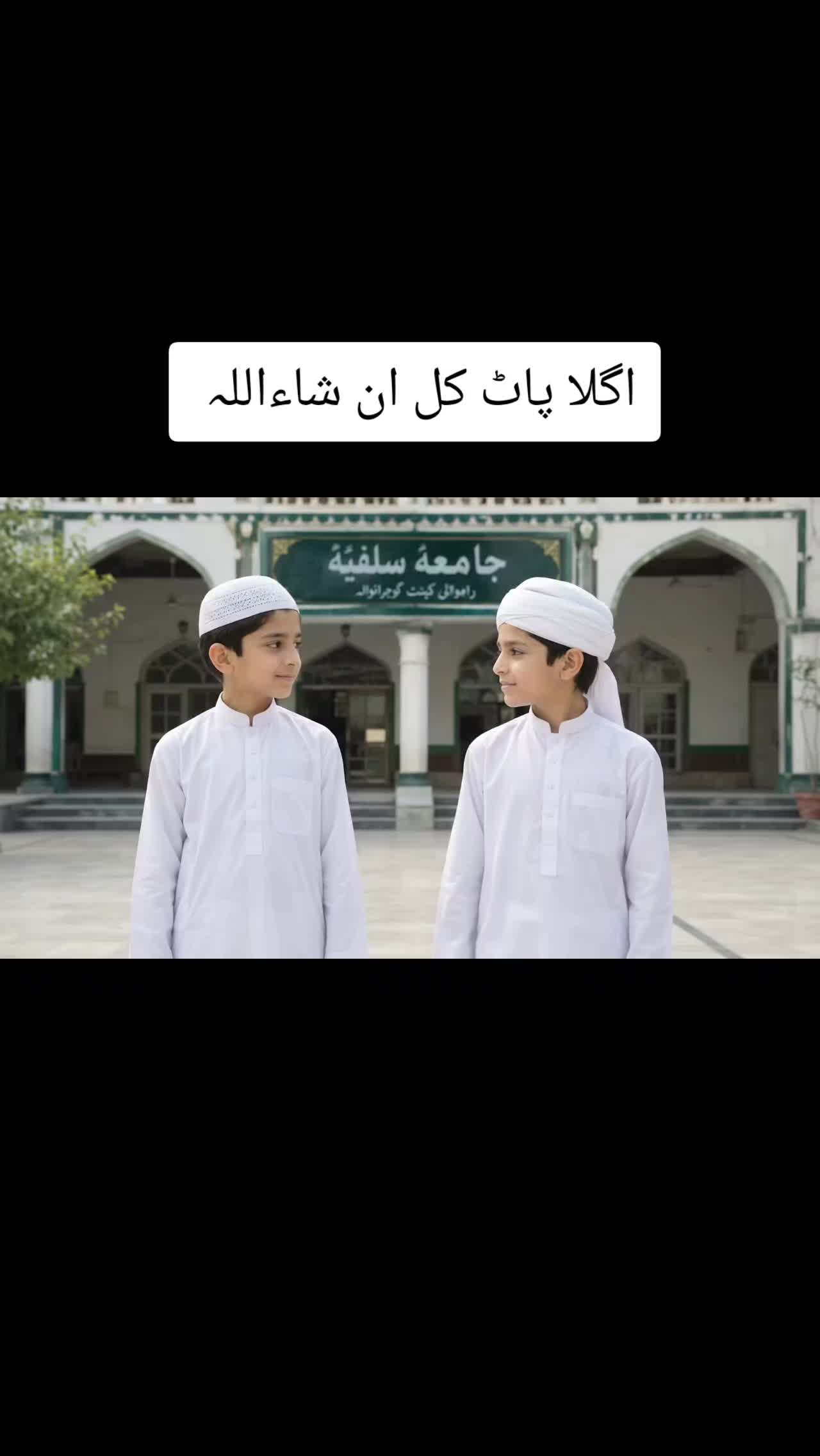 @😍اسلامک ویڈیو❤