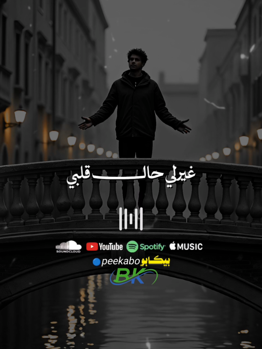 @بيڪابو ||| 🔵
