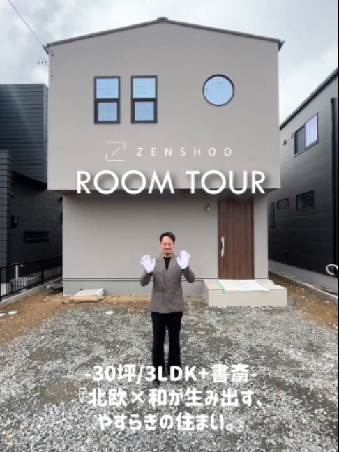 @いい家つくる。善匠