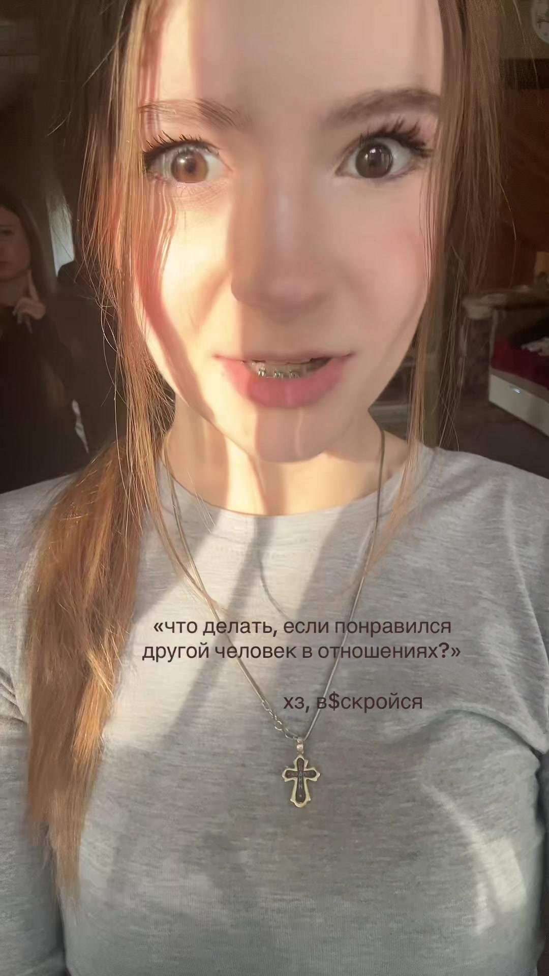 @тгк: арианочка прекрасная