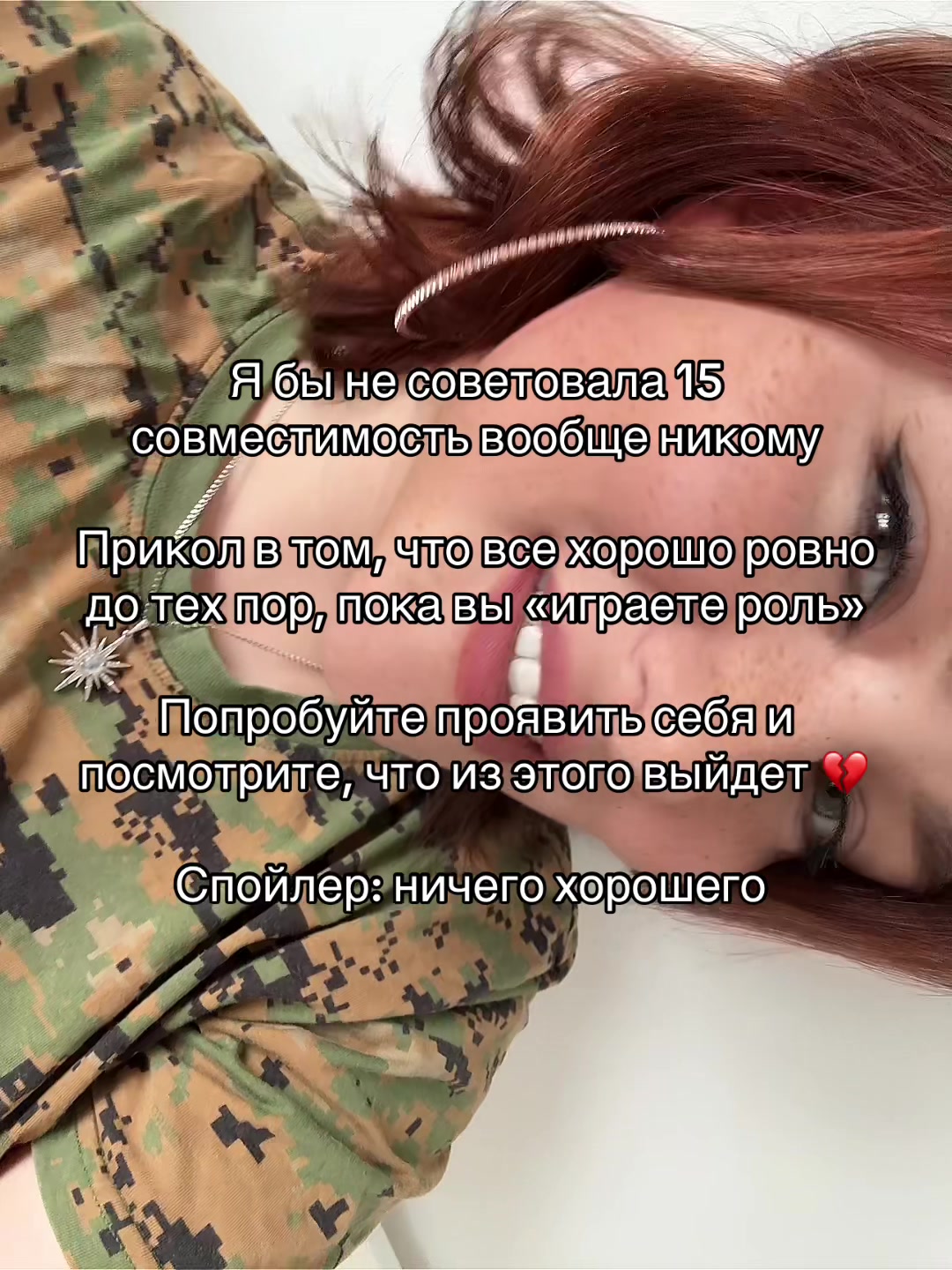 @inga.11arcana
