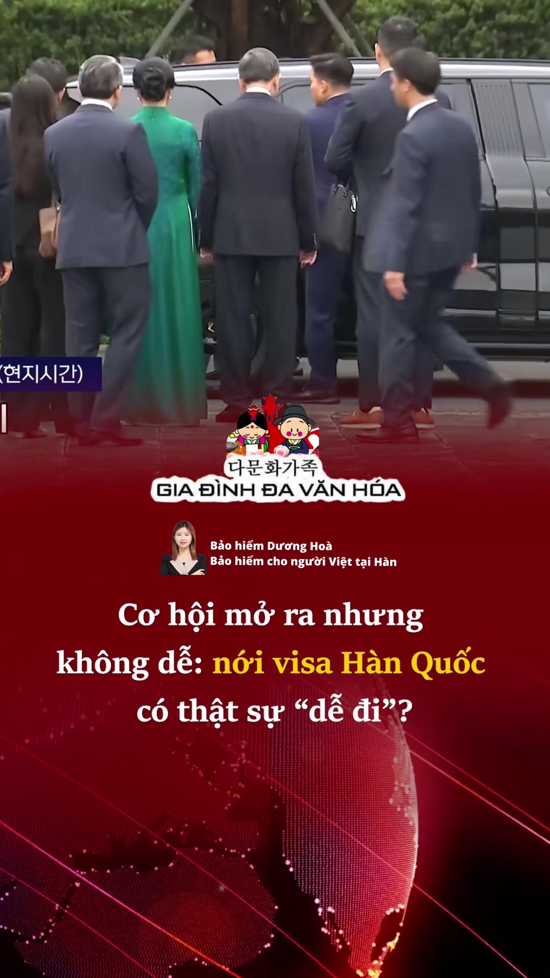 @다문화가족 - GIA ĐÌNH ĐA VĂN HÓA