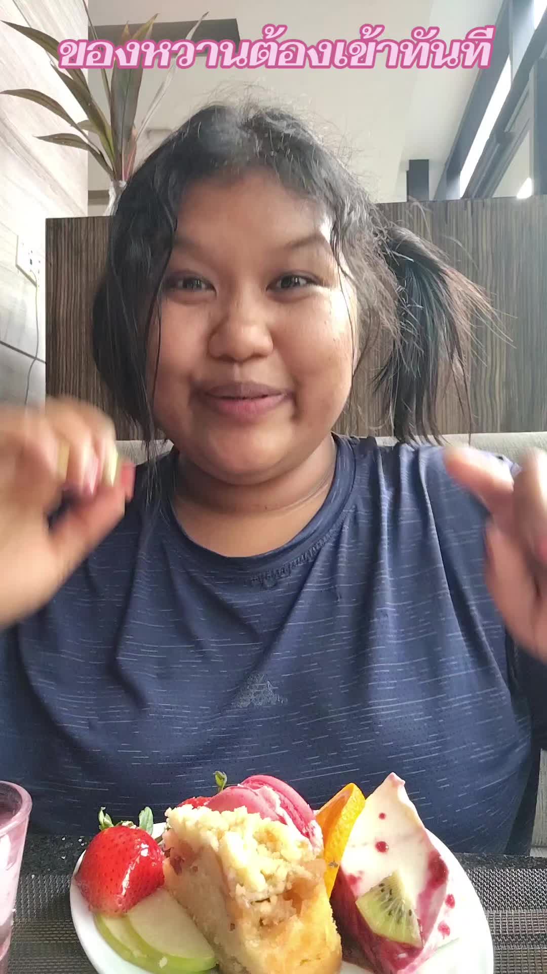 @melonminicute