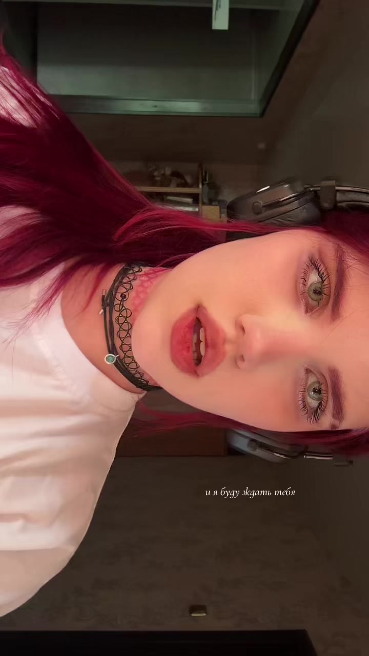 @ринашита