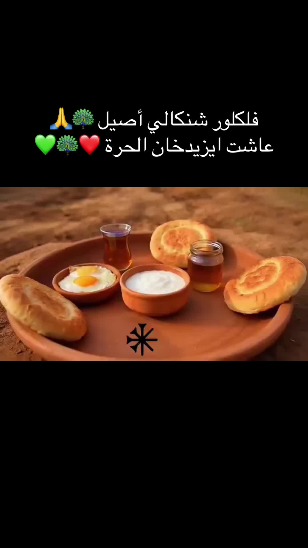 @Lawe &Ccedil;an