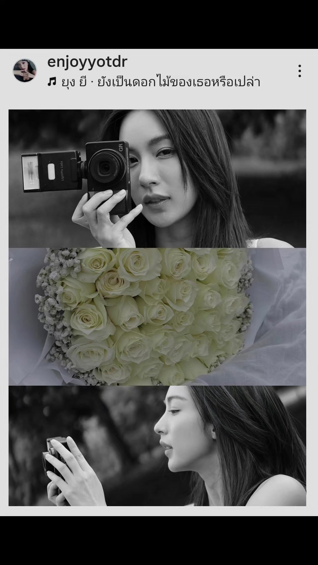 @ชอบ_ที่ตรงนี้มีคุณ